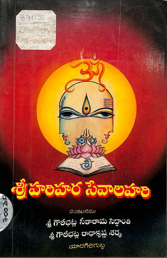 Cover Page