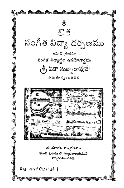Cover Page