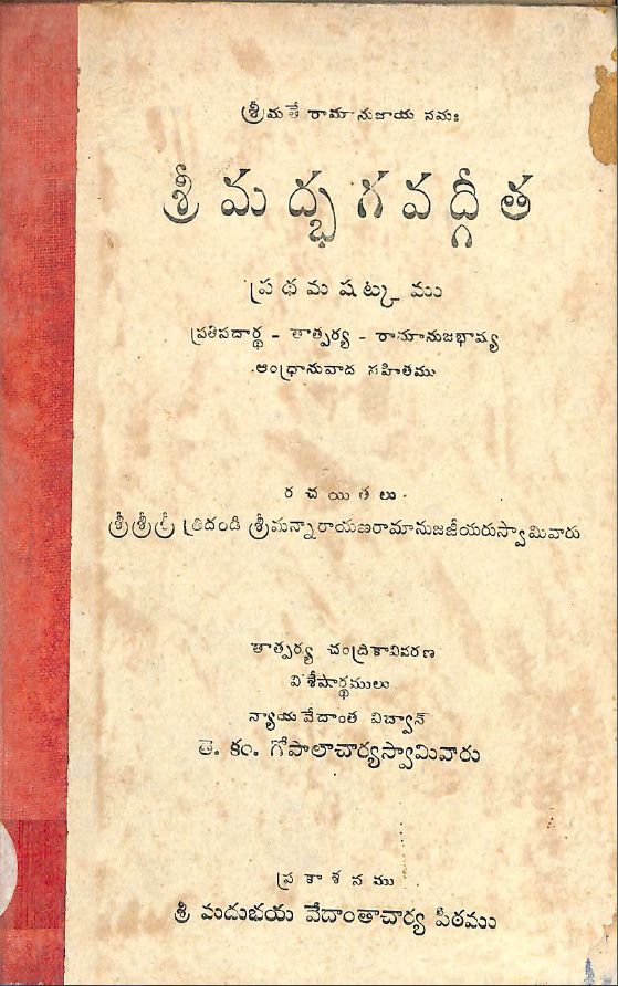 Cover Page