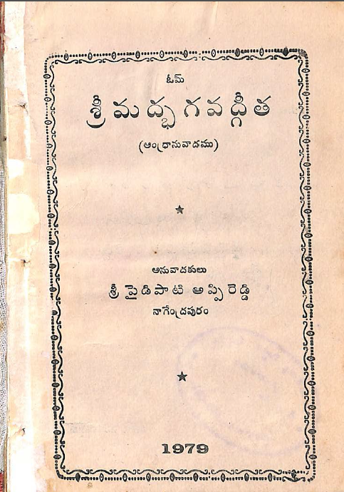 Cover Page