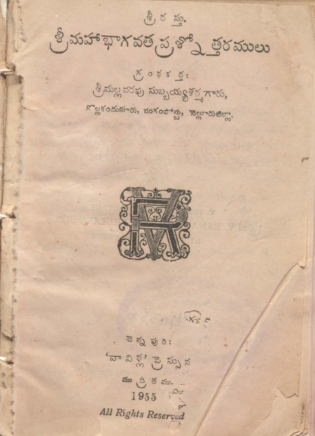 Cover Page