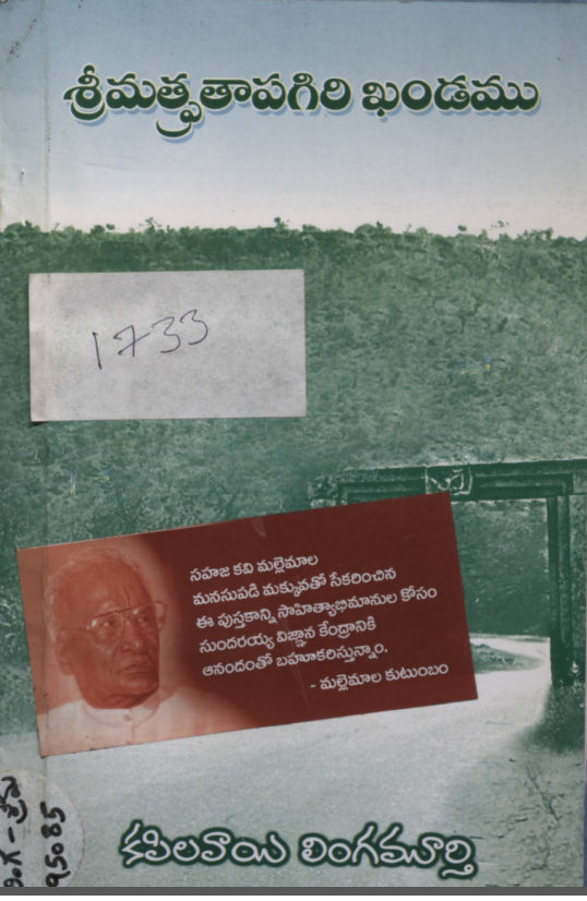 Cover Page
