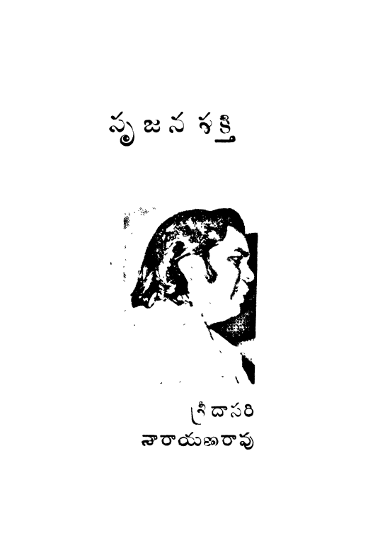 Cover Page