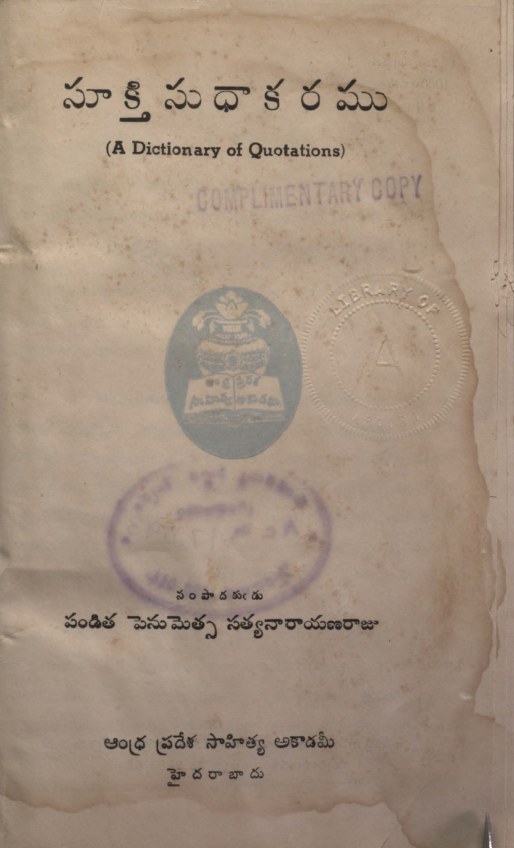 Cover Page