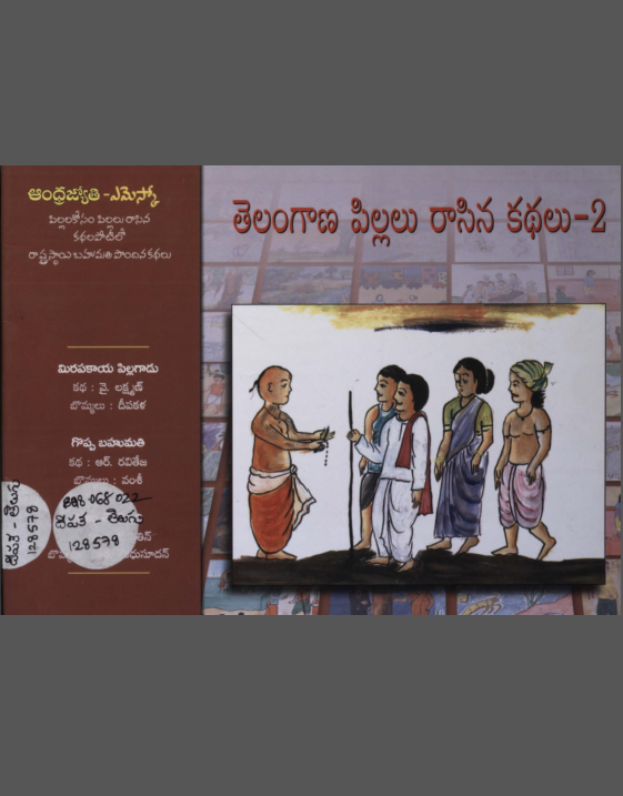 Cover Page