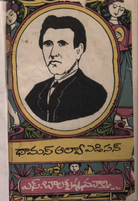 Cover Page