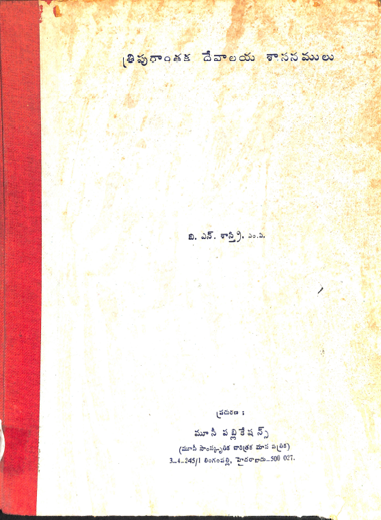 Cover Page