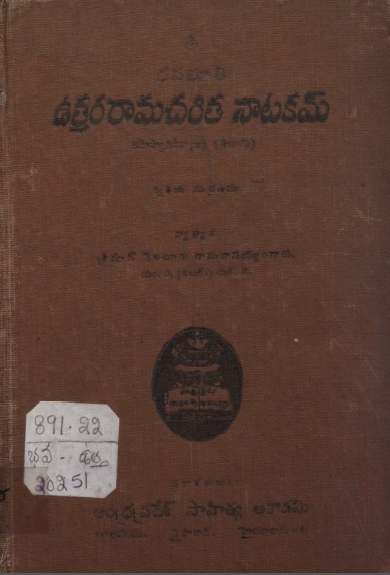 Cover Page