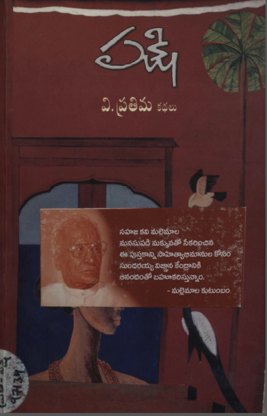 Cover Page