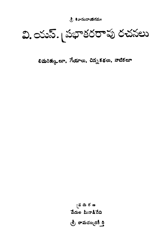 Cover Page