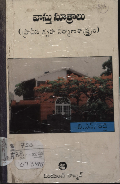 Cover Page