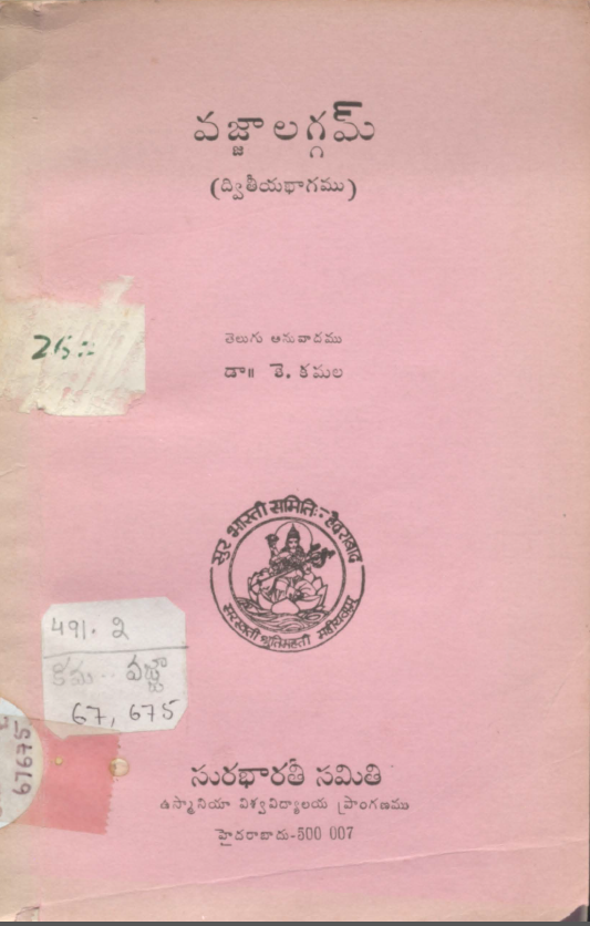 Cover Page