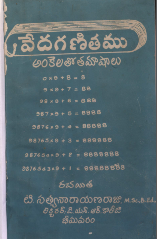 Cover Page