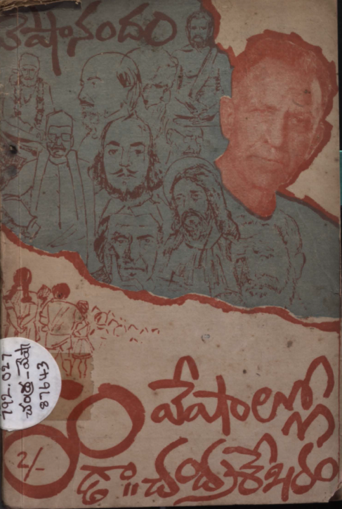 Cover Page