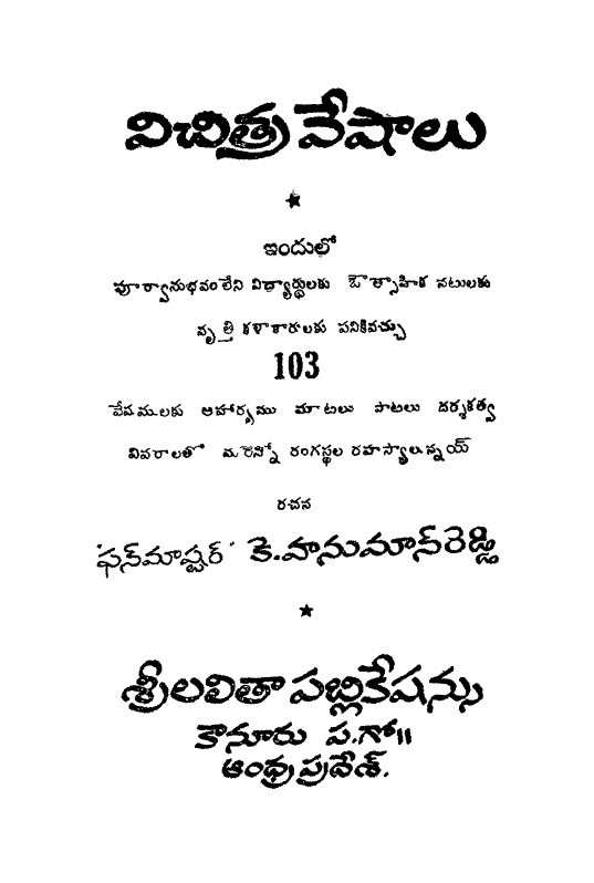Cover Page