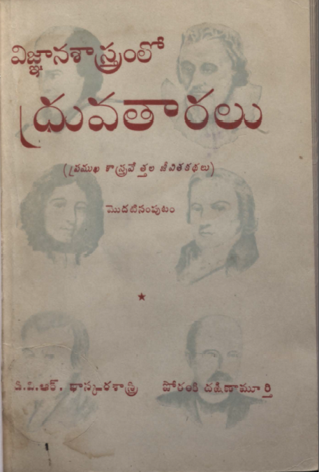 Cover Page