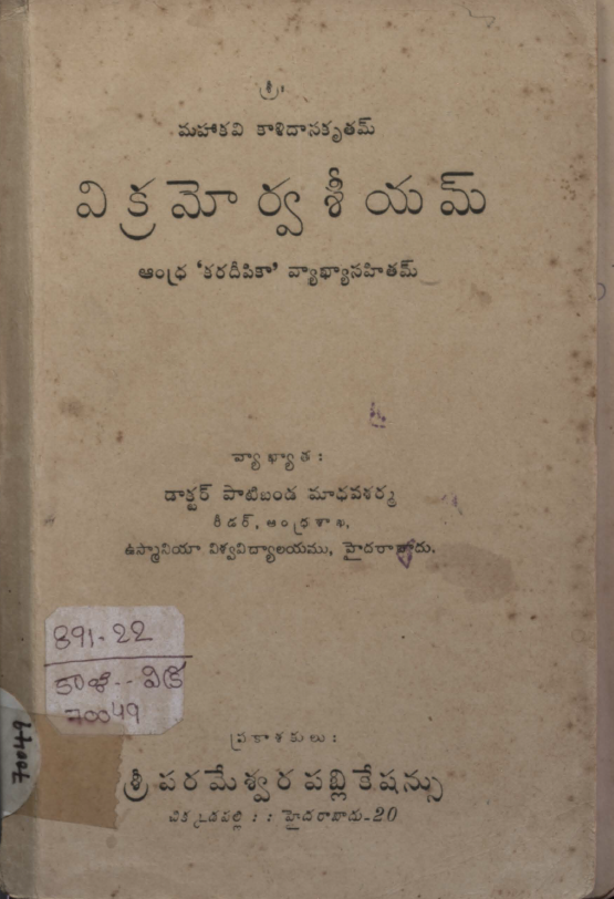 Cover Page