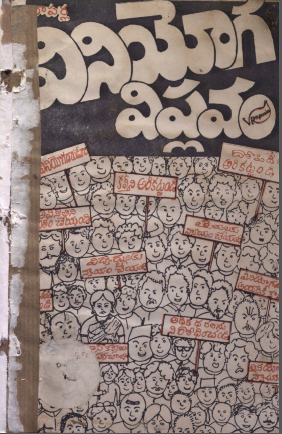 Cover Page