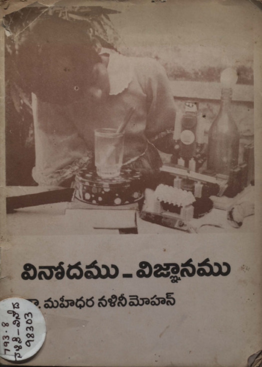 Cover Page