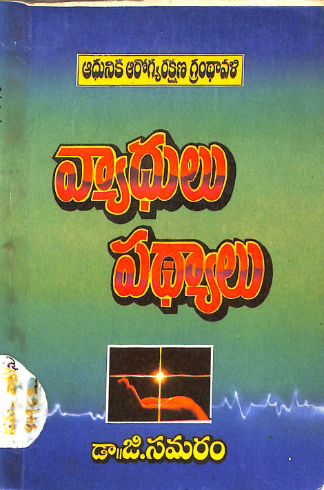 Cover Page