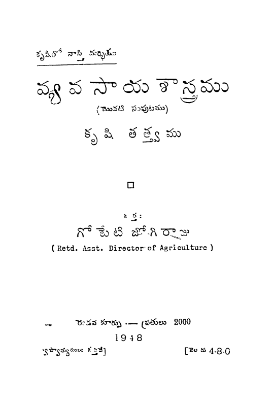 Cover Page