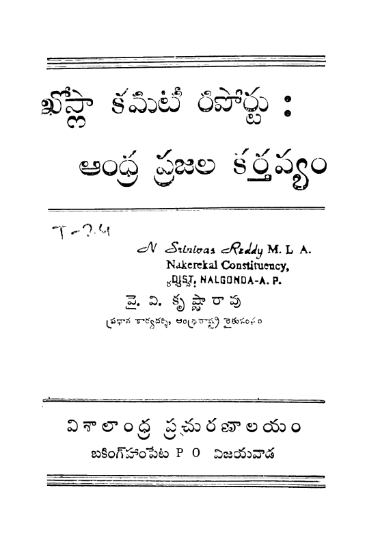 Cover Page