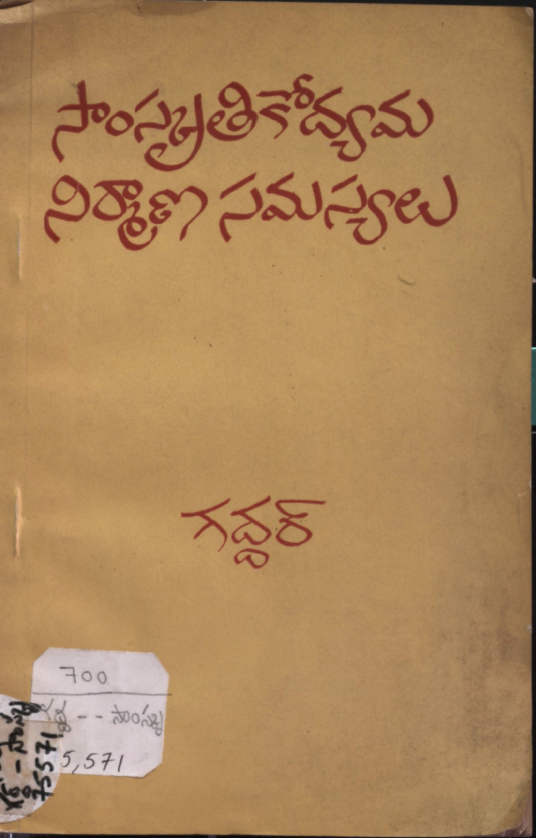 Cover Page