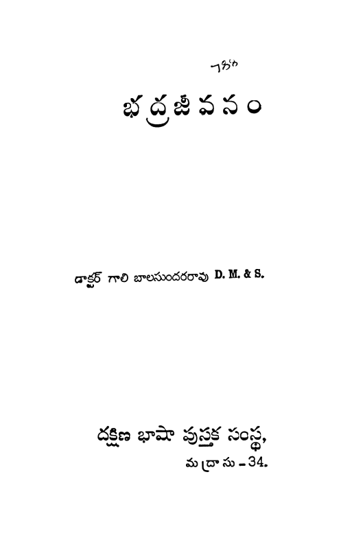 Cover Page
