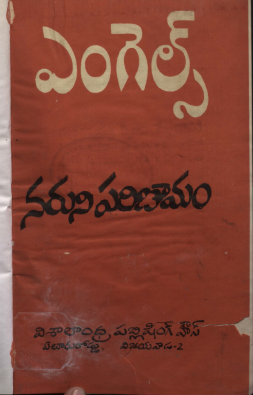 Cover Page