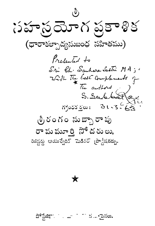 Cover Page
