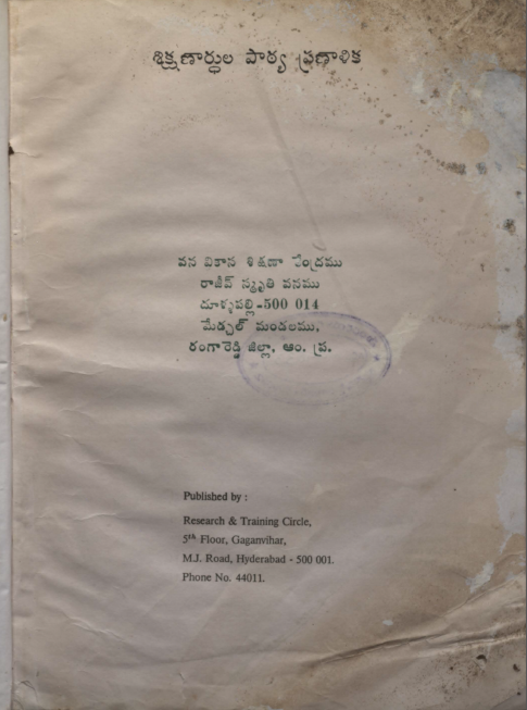 Cover Page