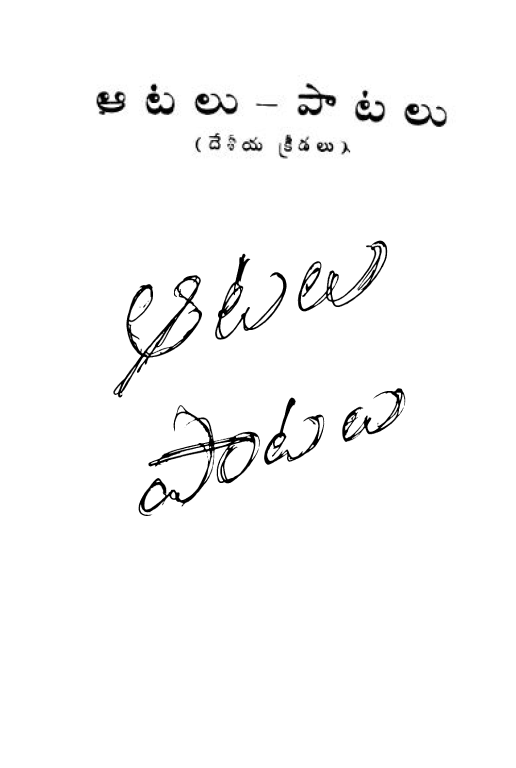 Cover Page
