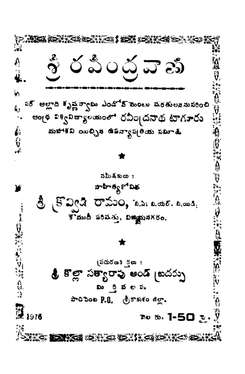 Cover Page