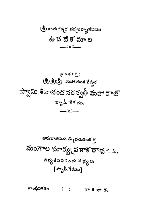 Cover Page