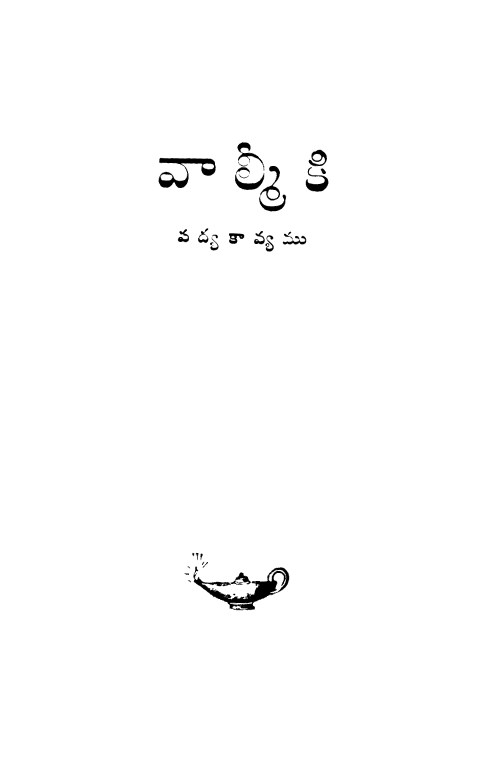 Cover Page
