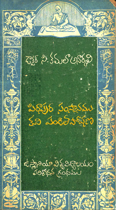 Cover Page