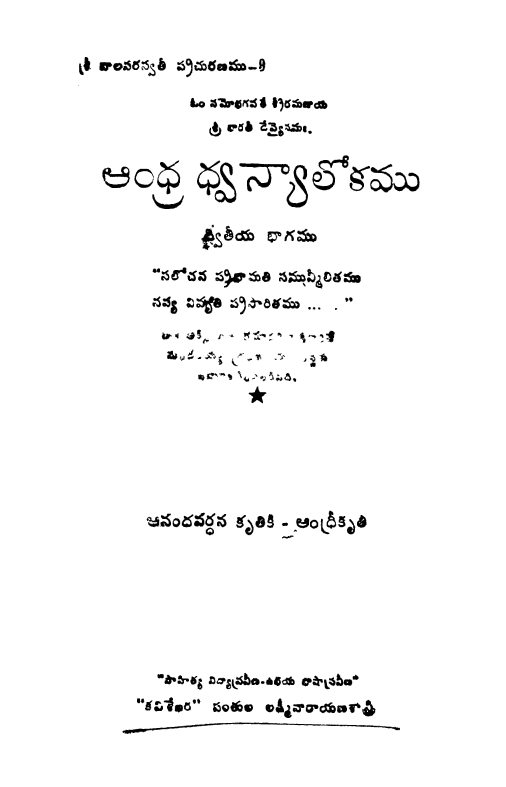 Cover Page