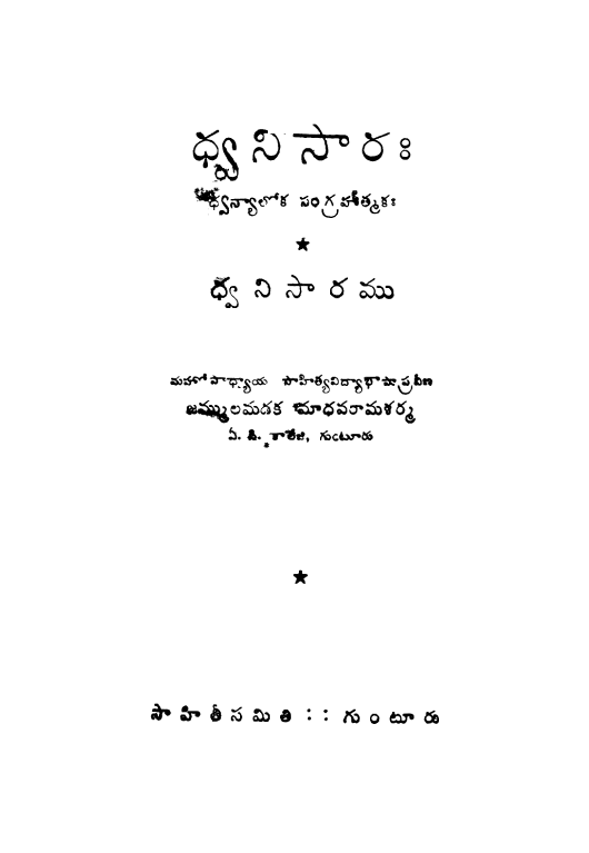 Cover Page