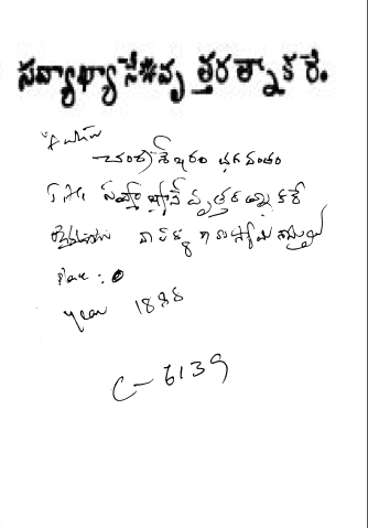 Cover Page