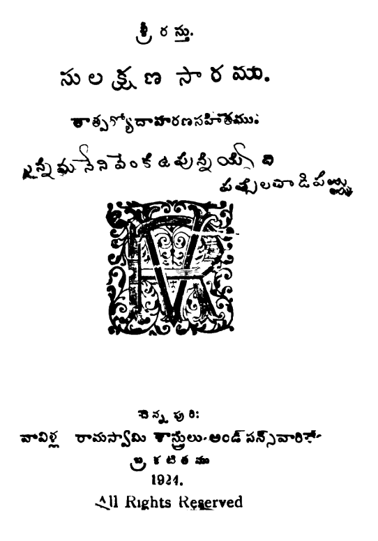 Cover Page