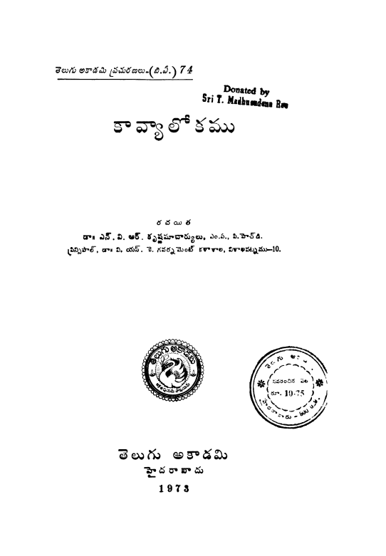 Cover Page