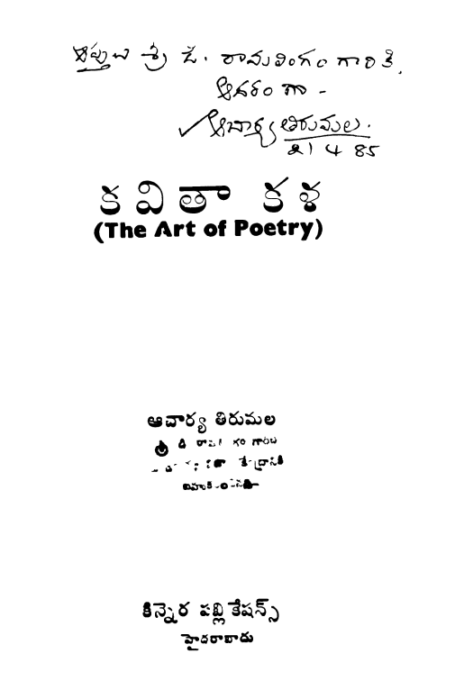 Cover Page