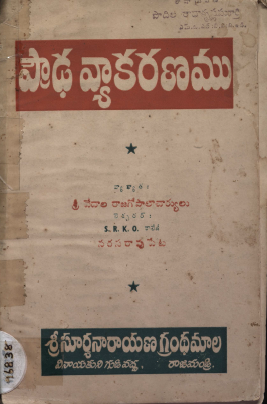 Cover Page