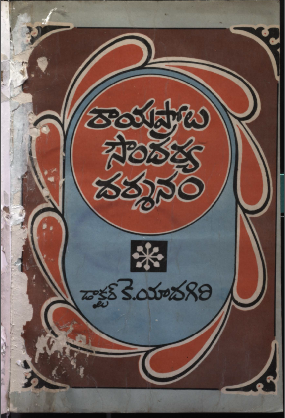 Cover Page
