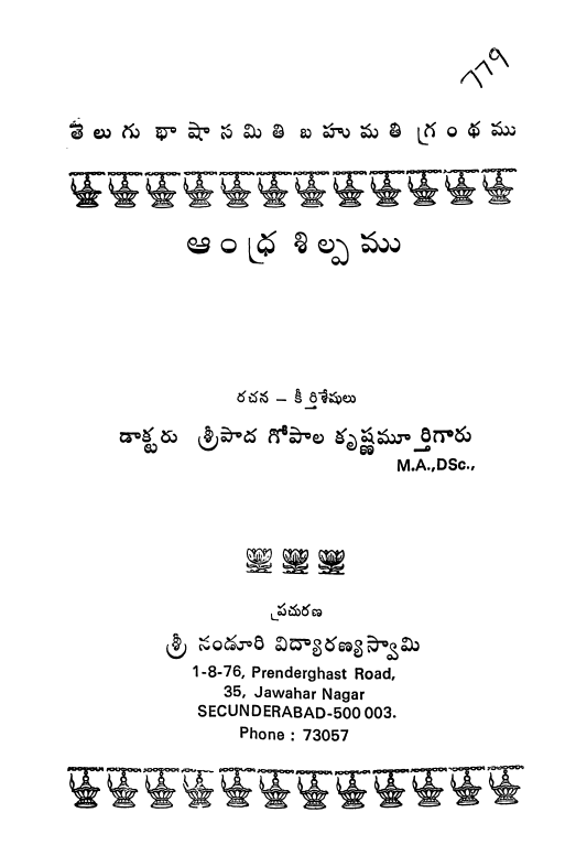 Cover Page