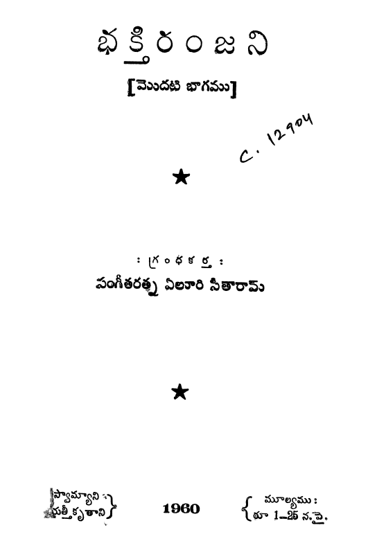Cover Page
