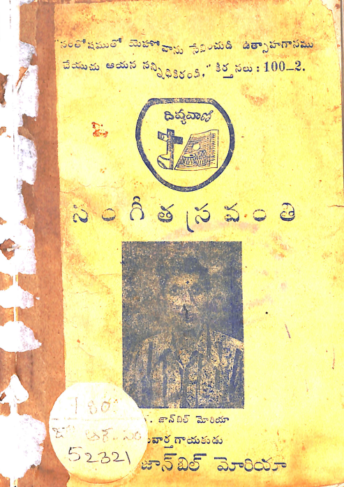 Cover Page
