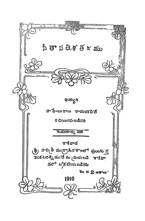 Cover Page