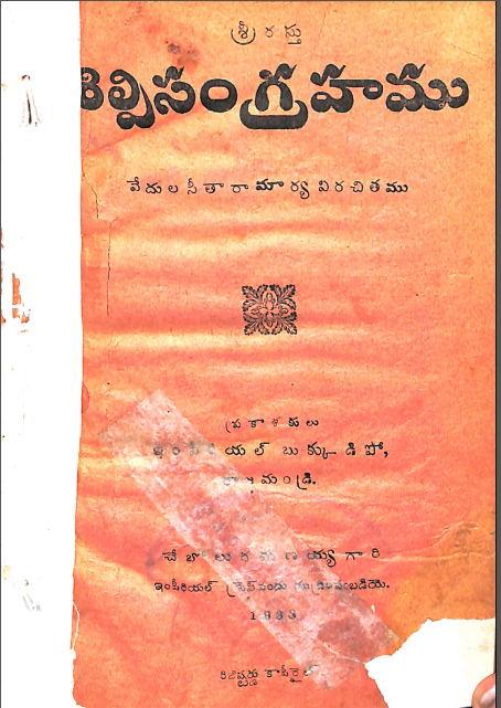 Cover Page