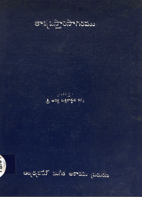Cover Page